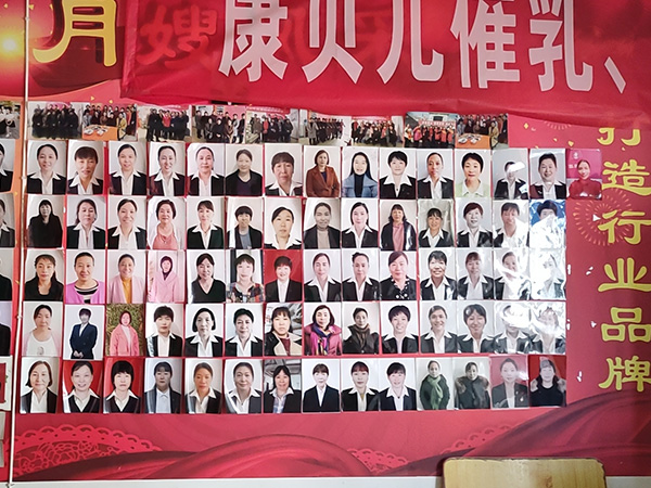 林州市龙山区康贝儿家政服务部