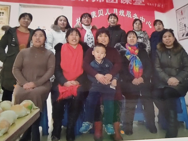 林州市龙山区康贝儿家政服务部