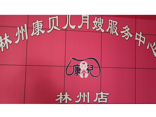环境展示