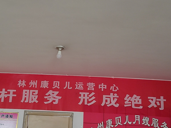 环境展示