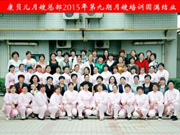 育婴师培训