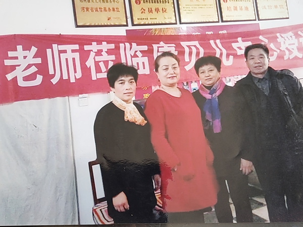 团队风采