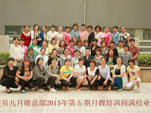 小儿推拿培训